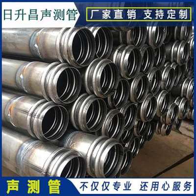 前海街道声测管法兰式连接的性能优势是什么